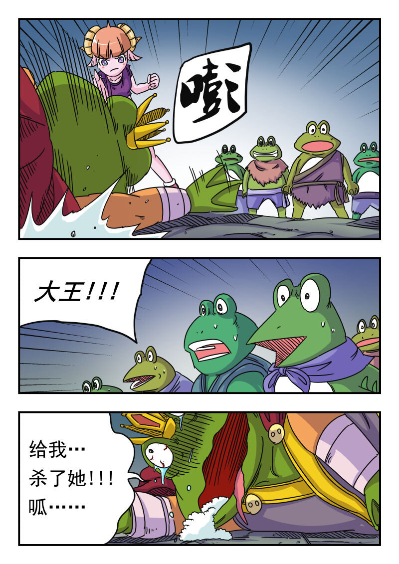 021 〇二一1