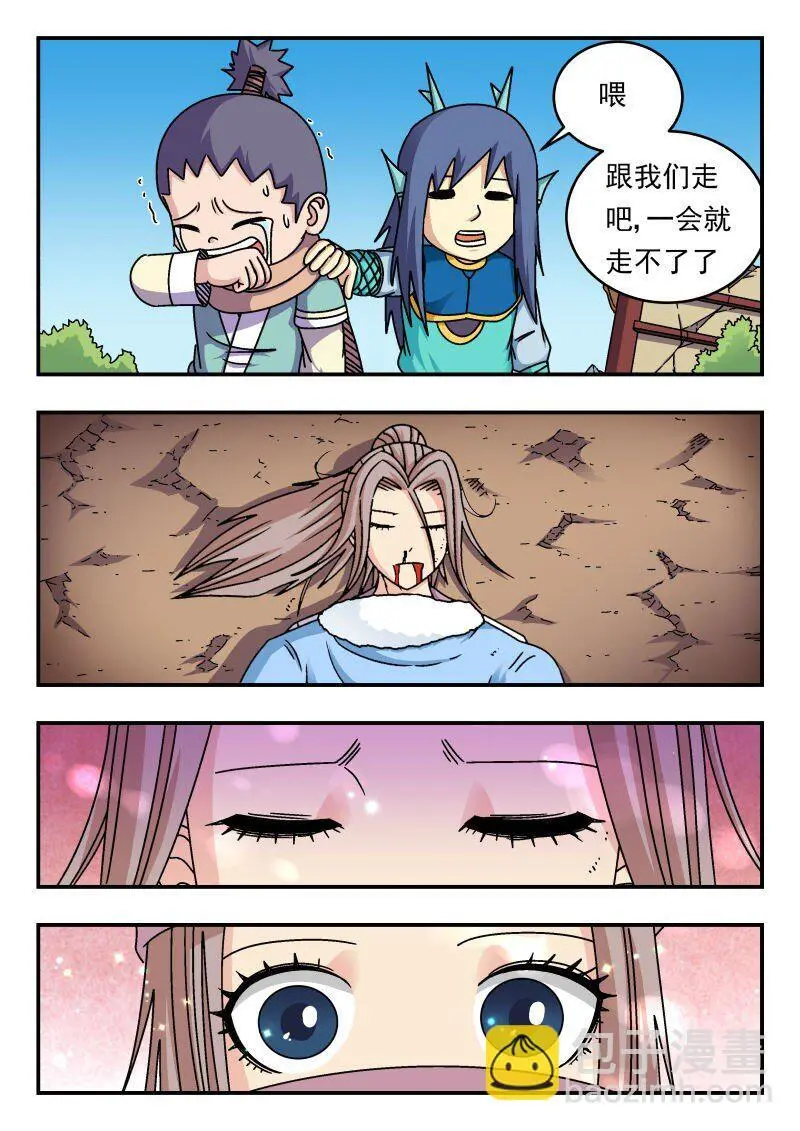 281 二八一4