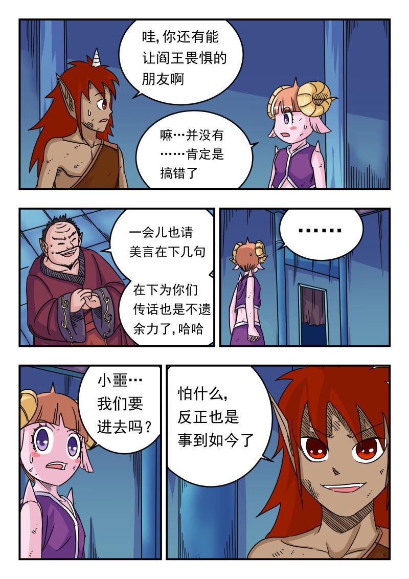 054 〇五四3