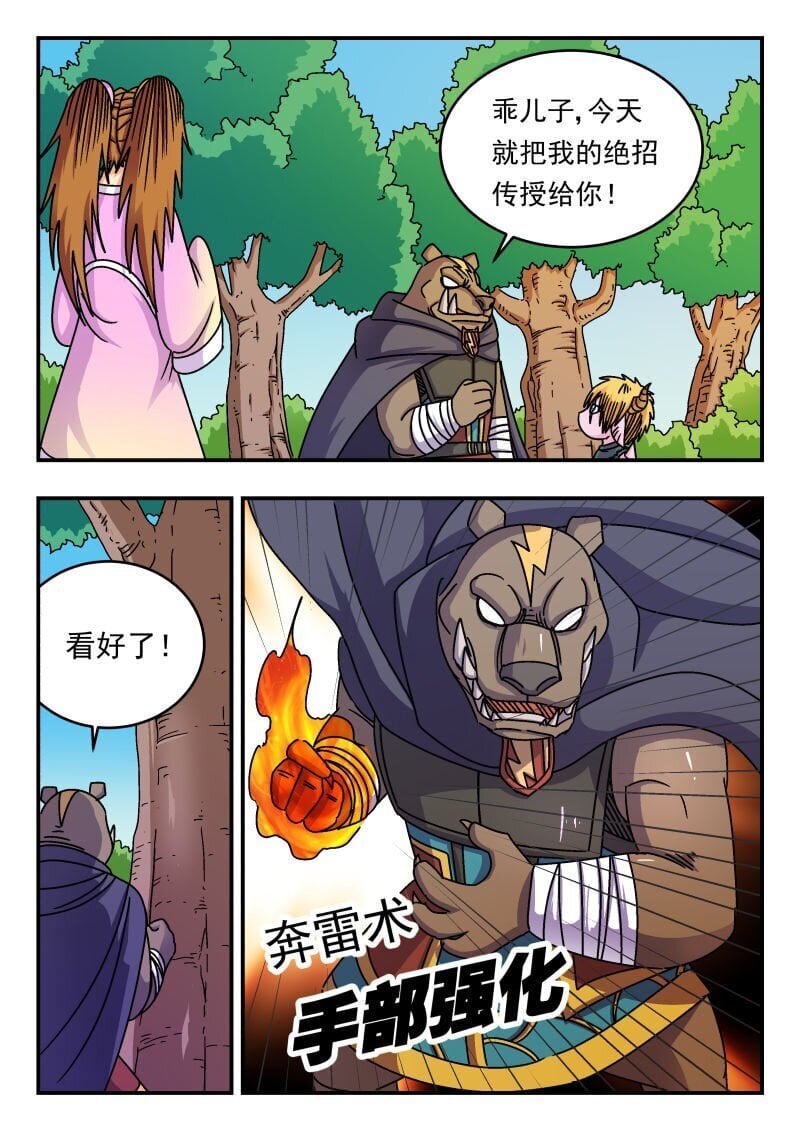 211 二一一0