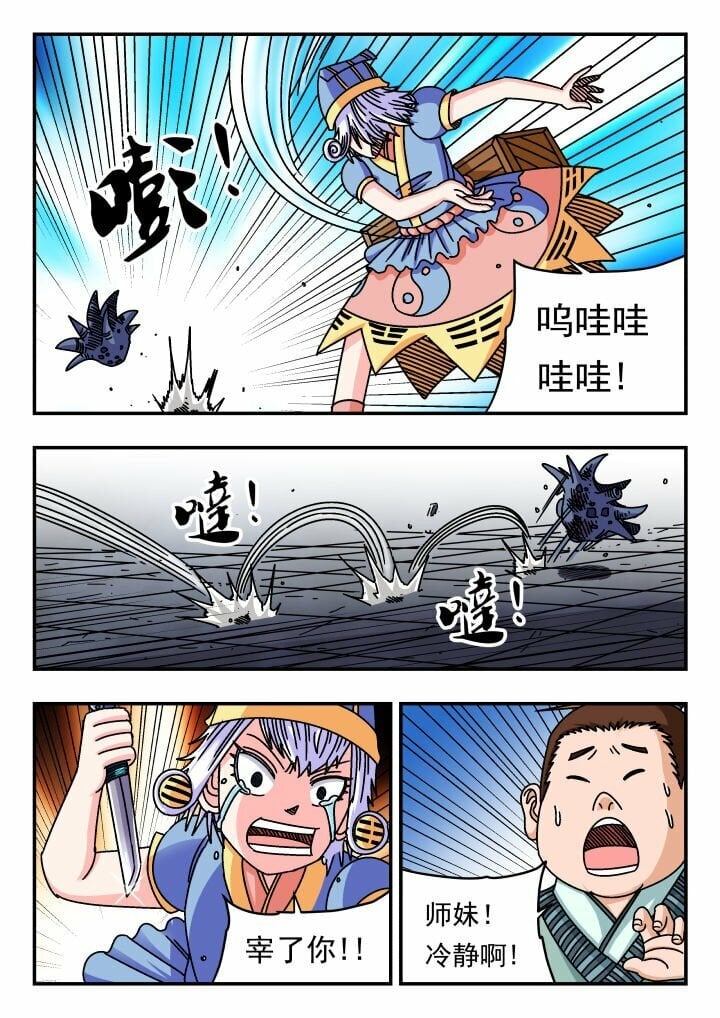 124 一二四0