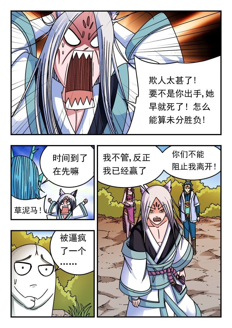 218 二一八4
