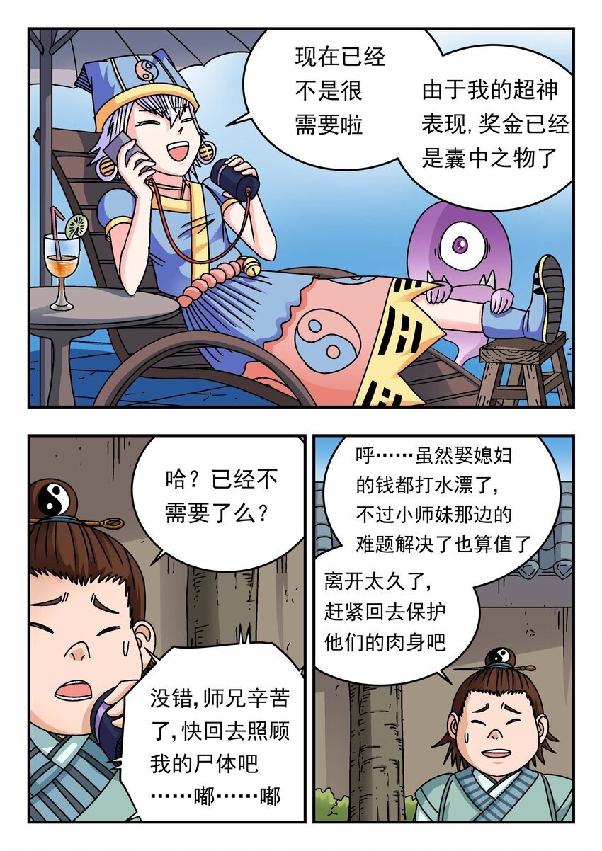201 二〇一3