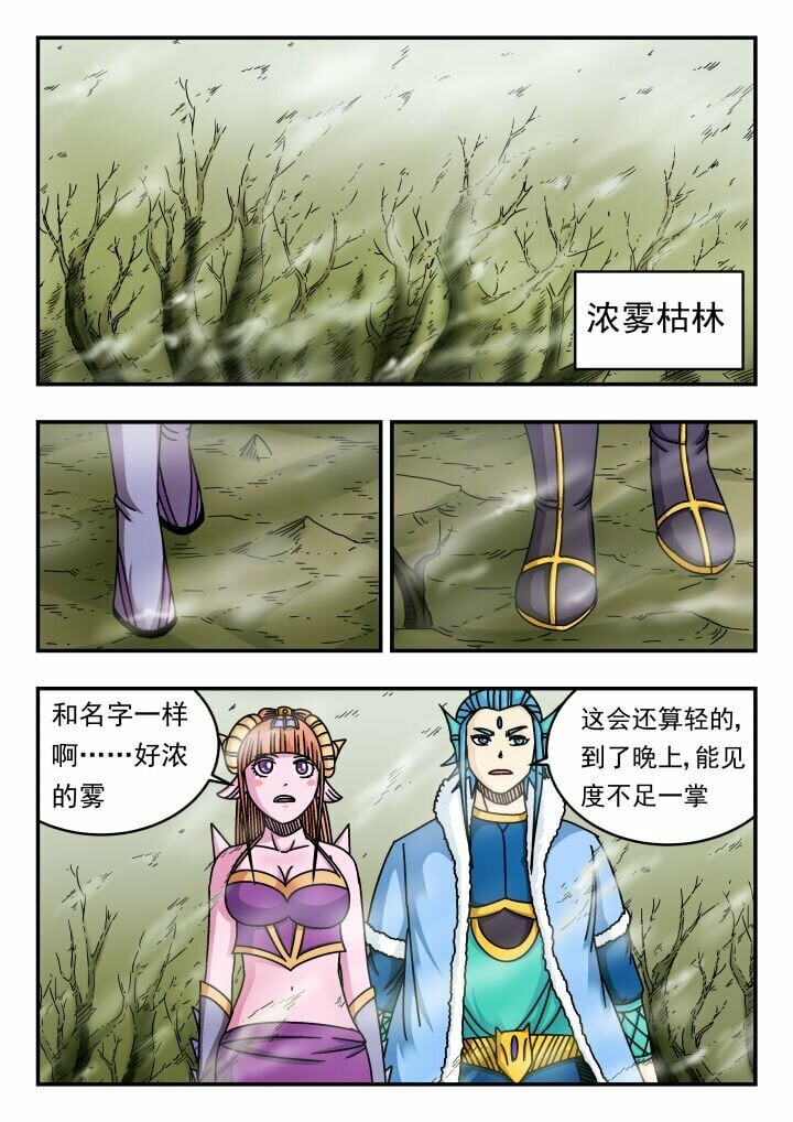 128 一二八0