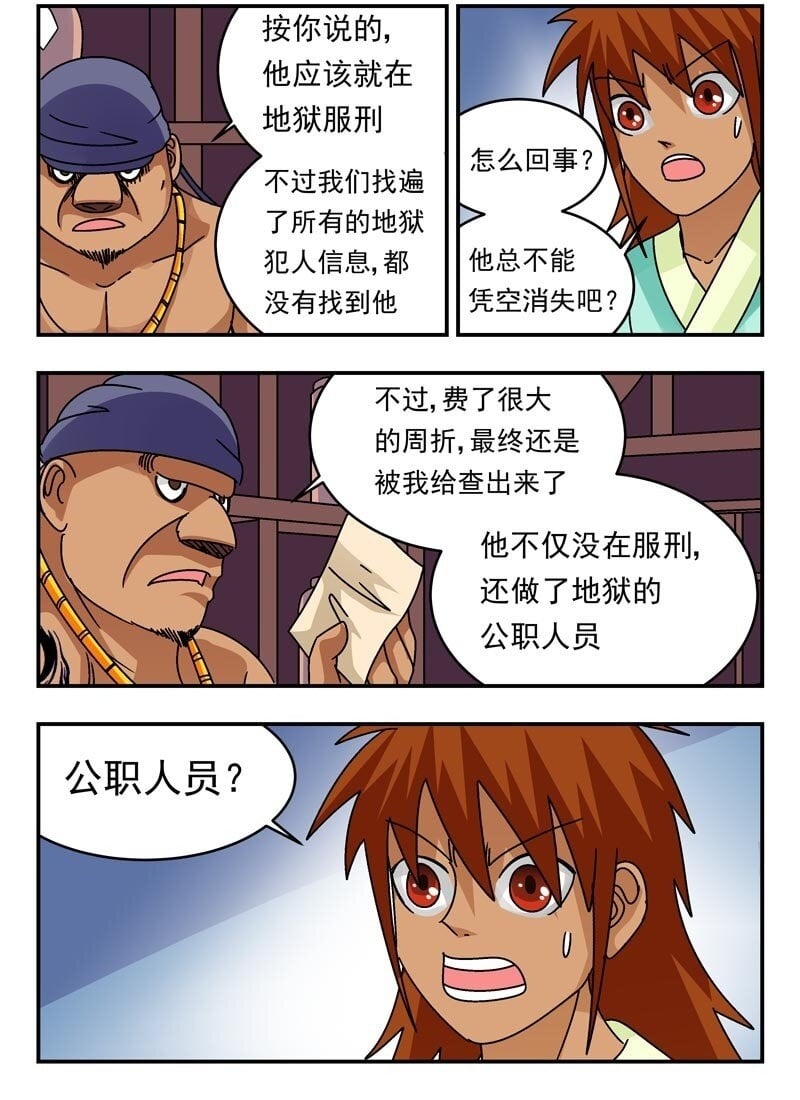 203 二〇三1