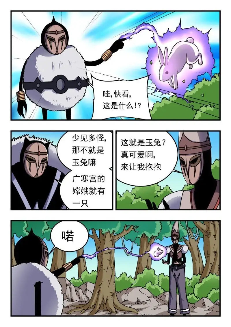 294 二九四3