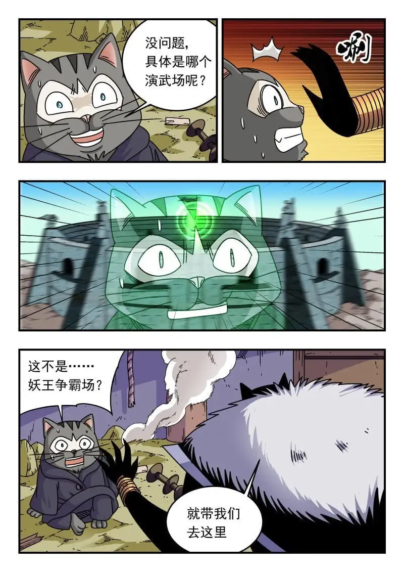 297 二九七4