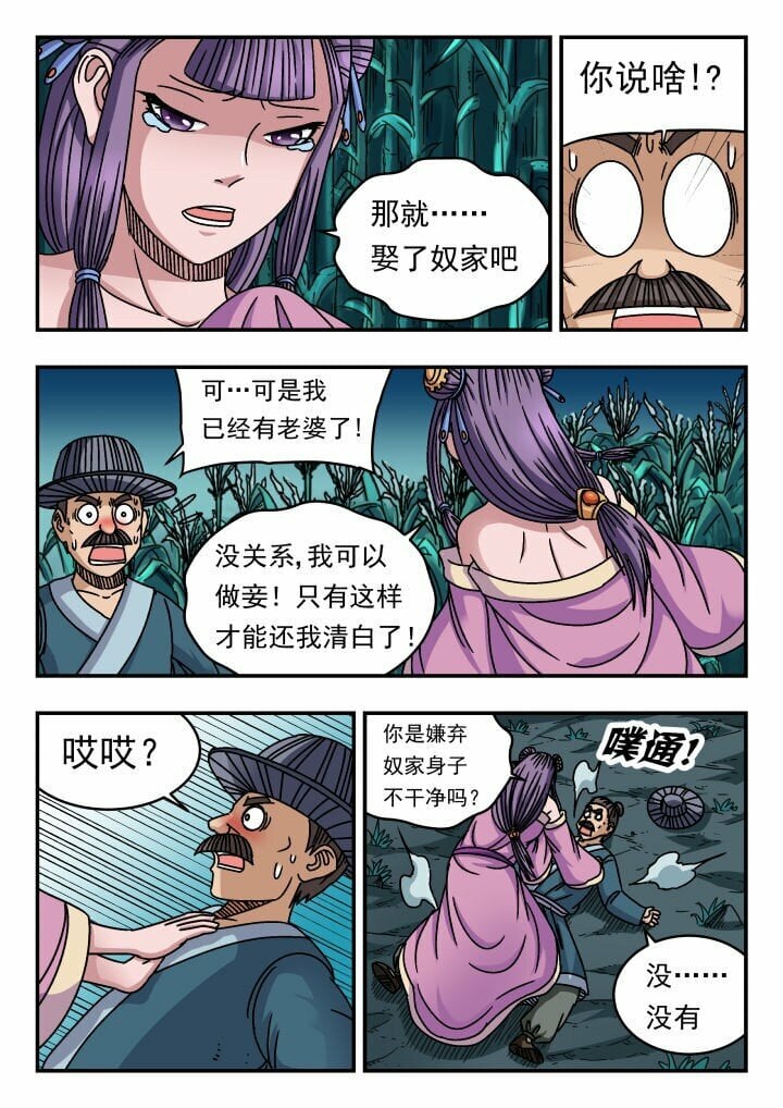 140 一四〇3