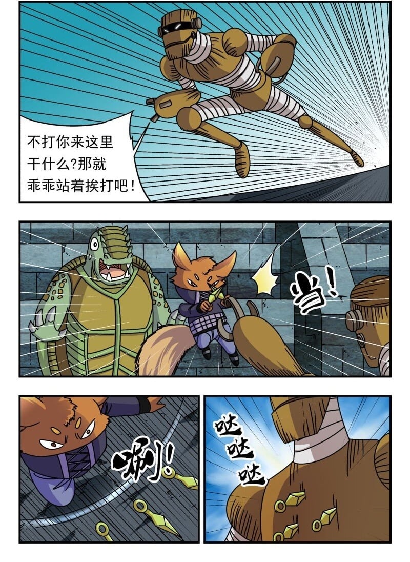 240 二四〇1