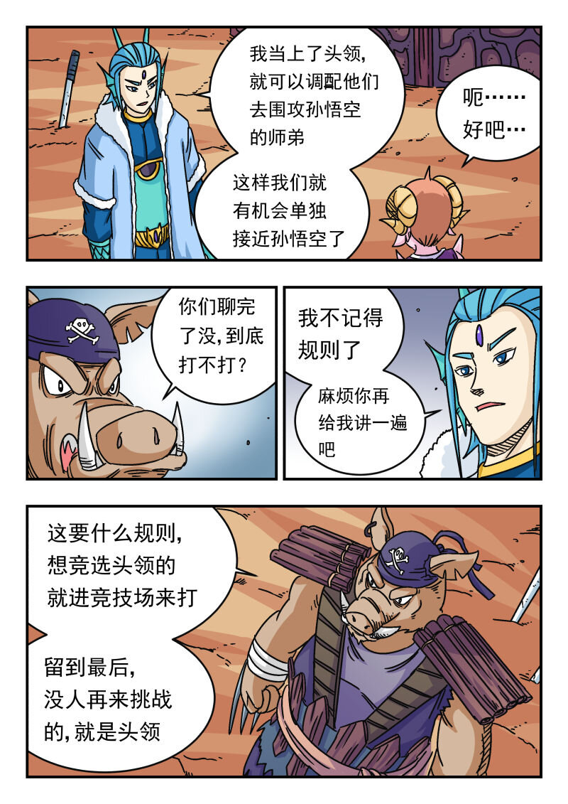 039 〇三九1