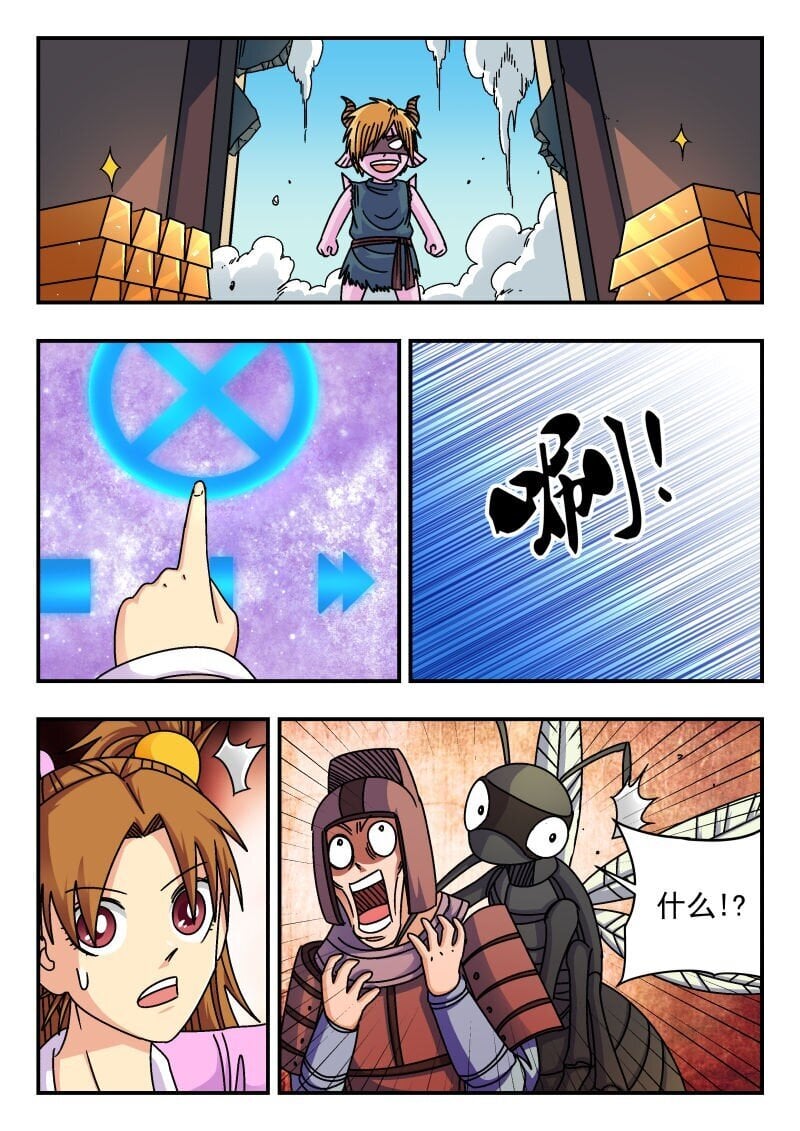 212 二一二0