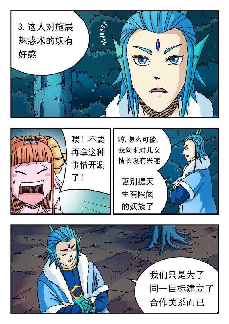094 〇九四4