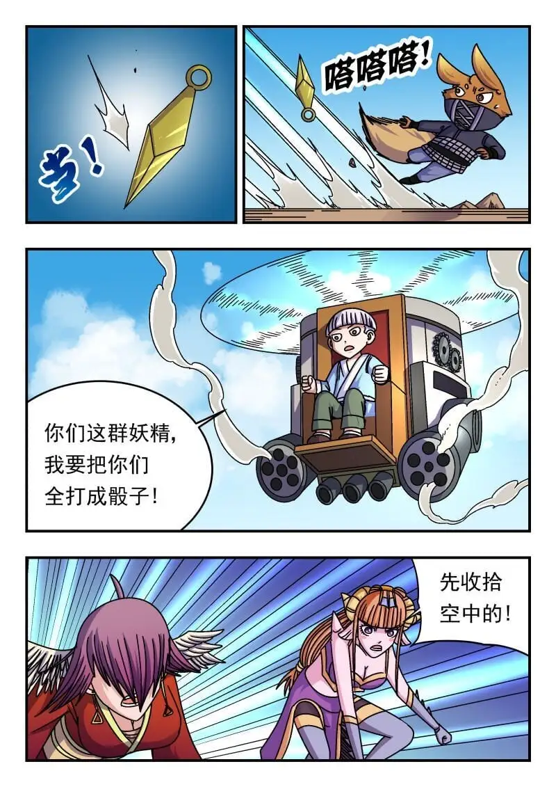 273 二七三4