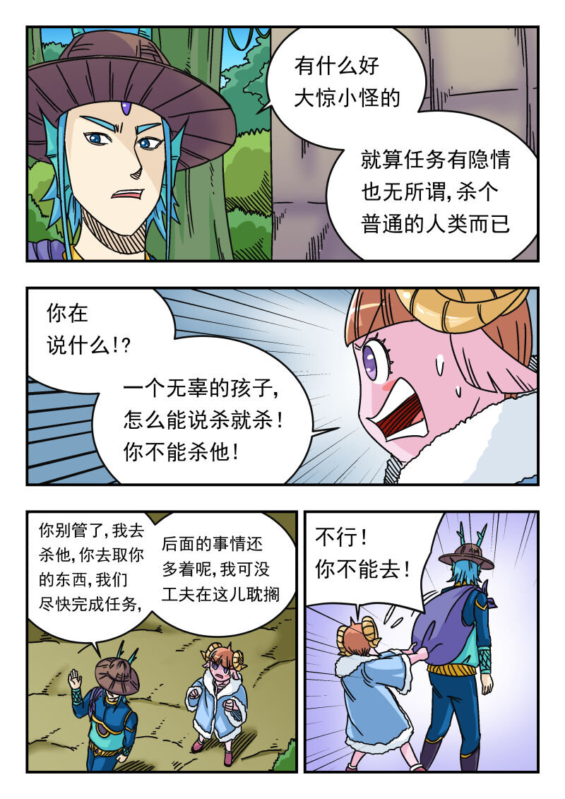 036 〇三六1