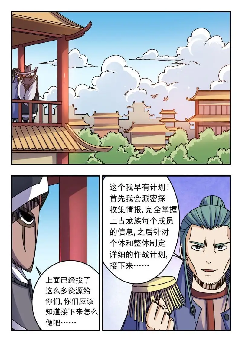 280 二八〇2