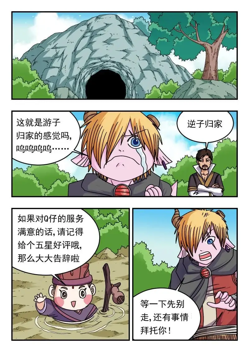 335 三三五0