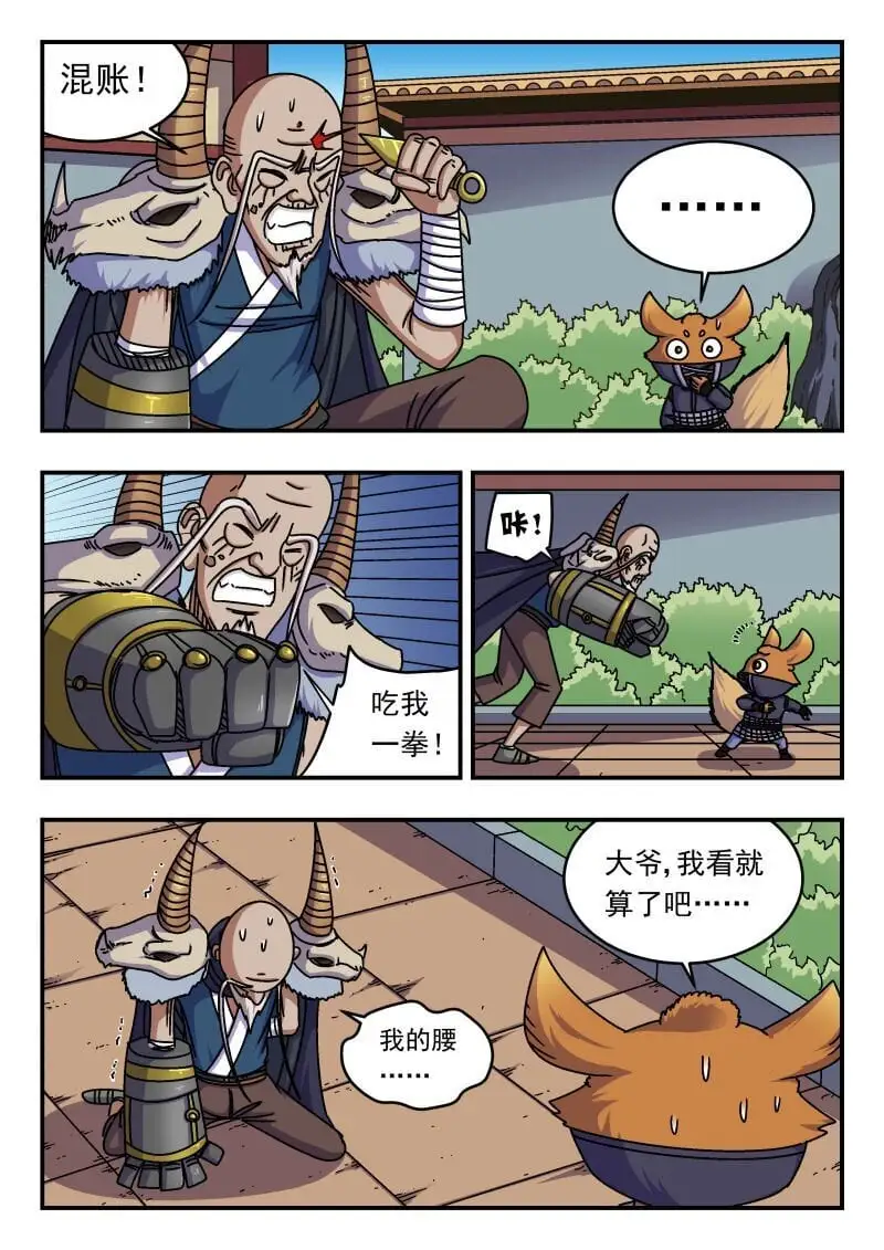 264 二六四0