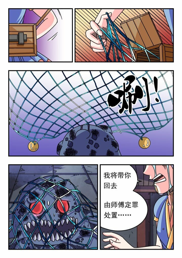 124 一二四3