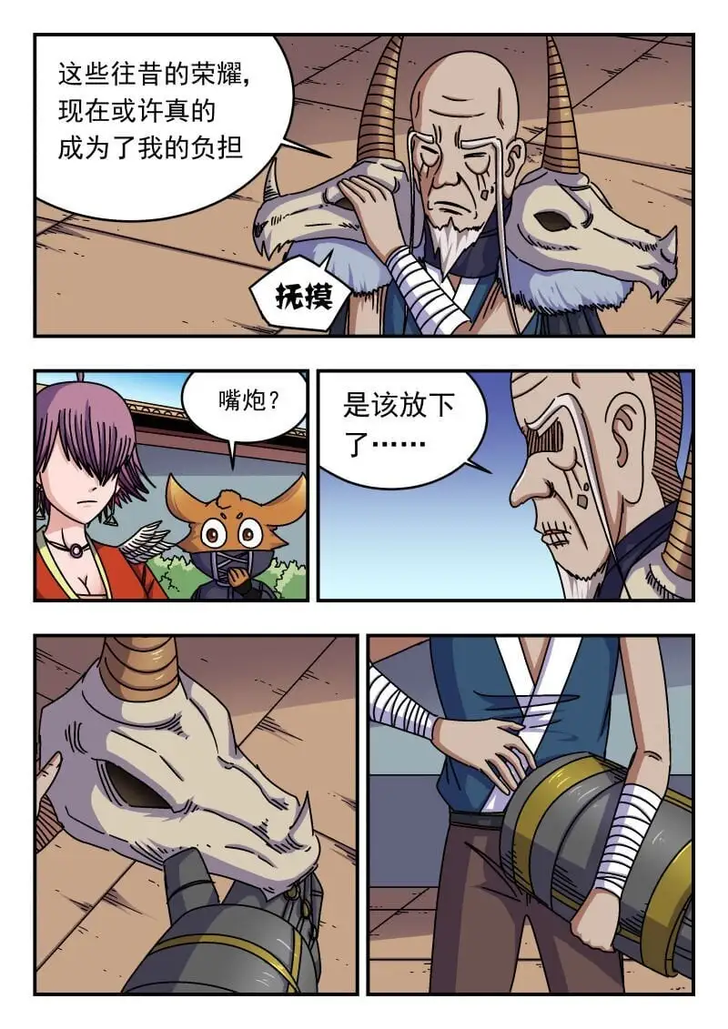 264 二六四2
