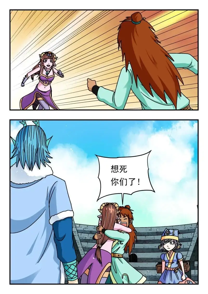 338 三三八0