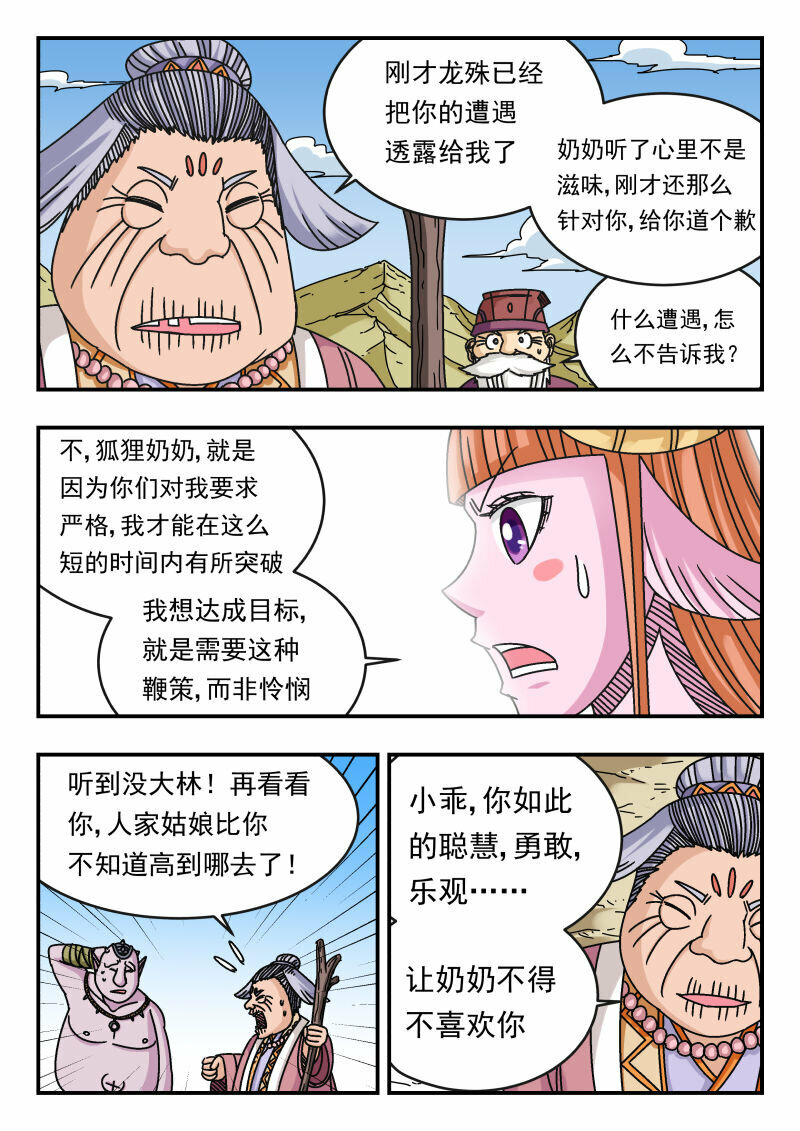 116 一一六3