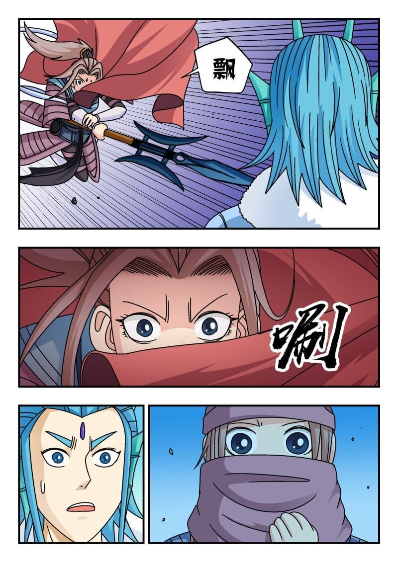 238 二三八3