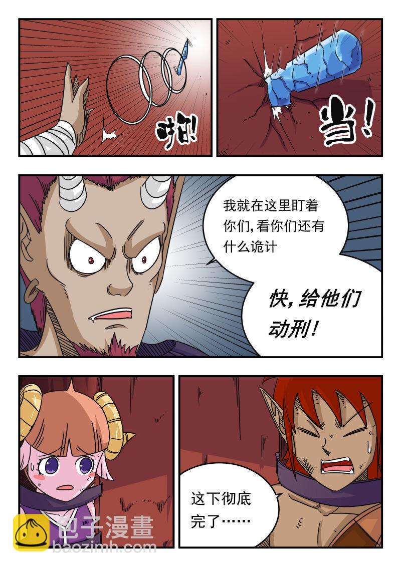 053 〇五三2