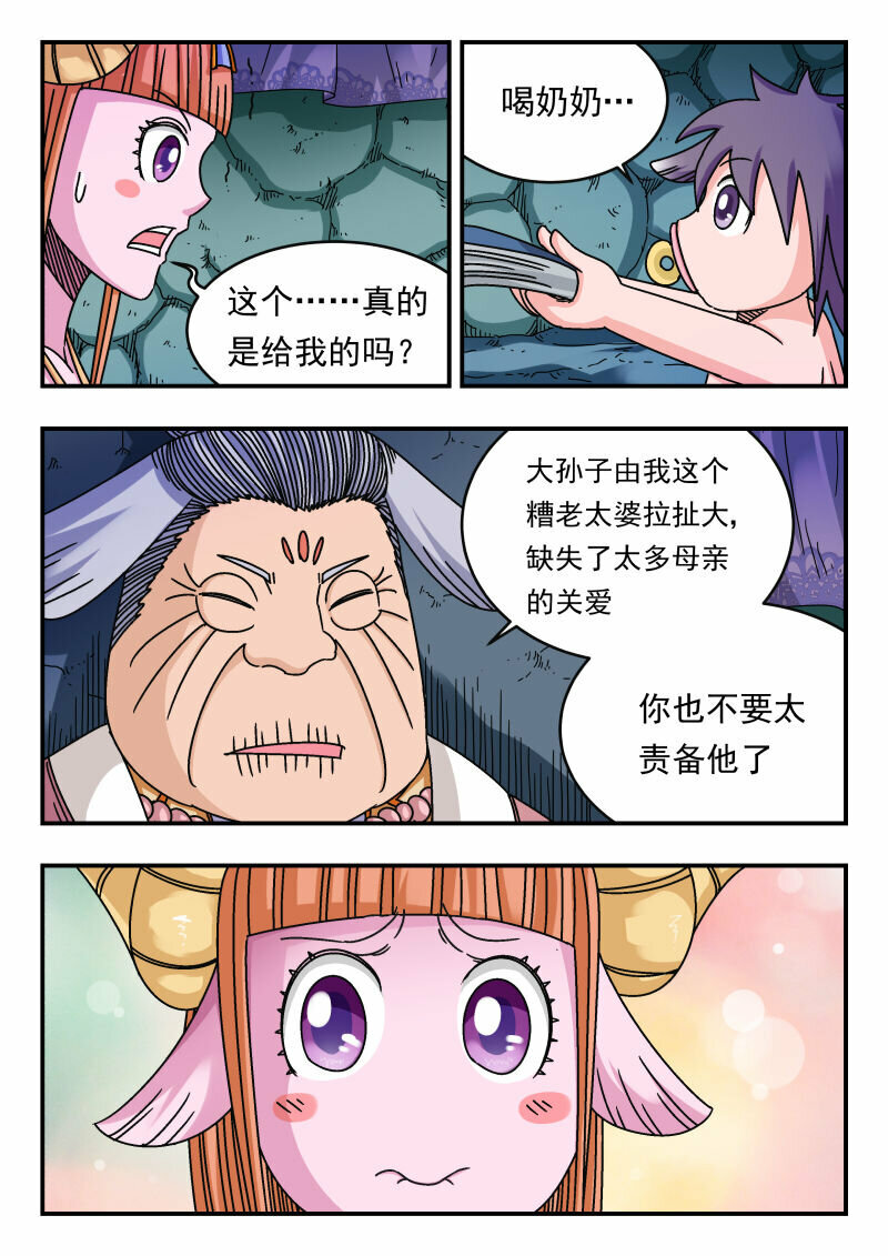 111 一一一3