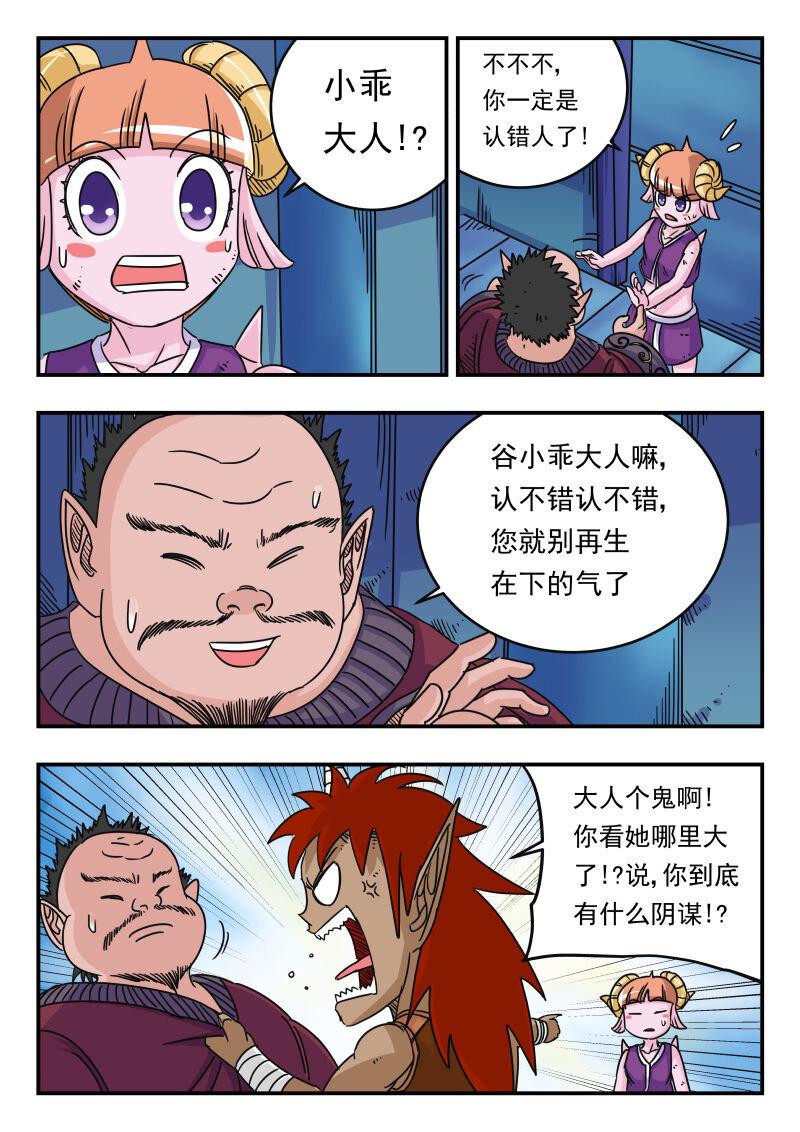 054 〇五四1