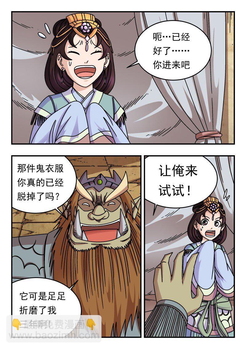 196 一九六3