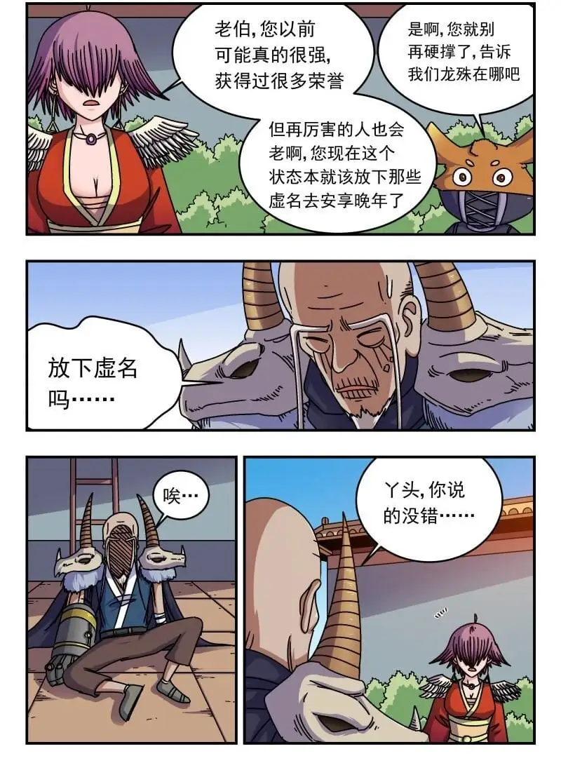 264 二六四1