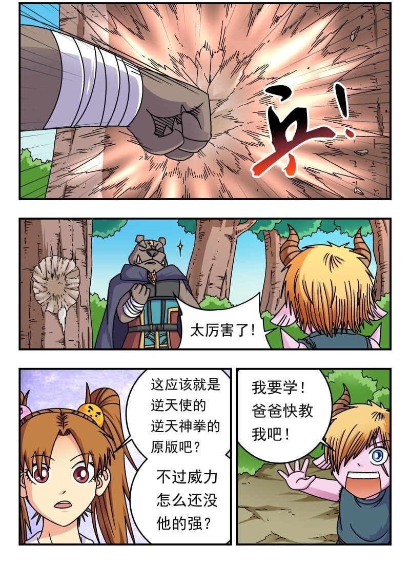 211 二一一1