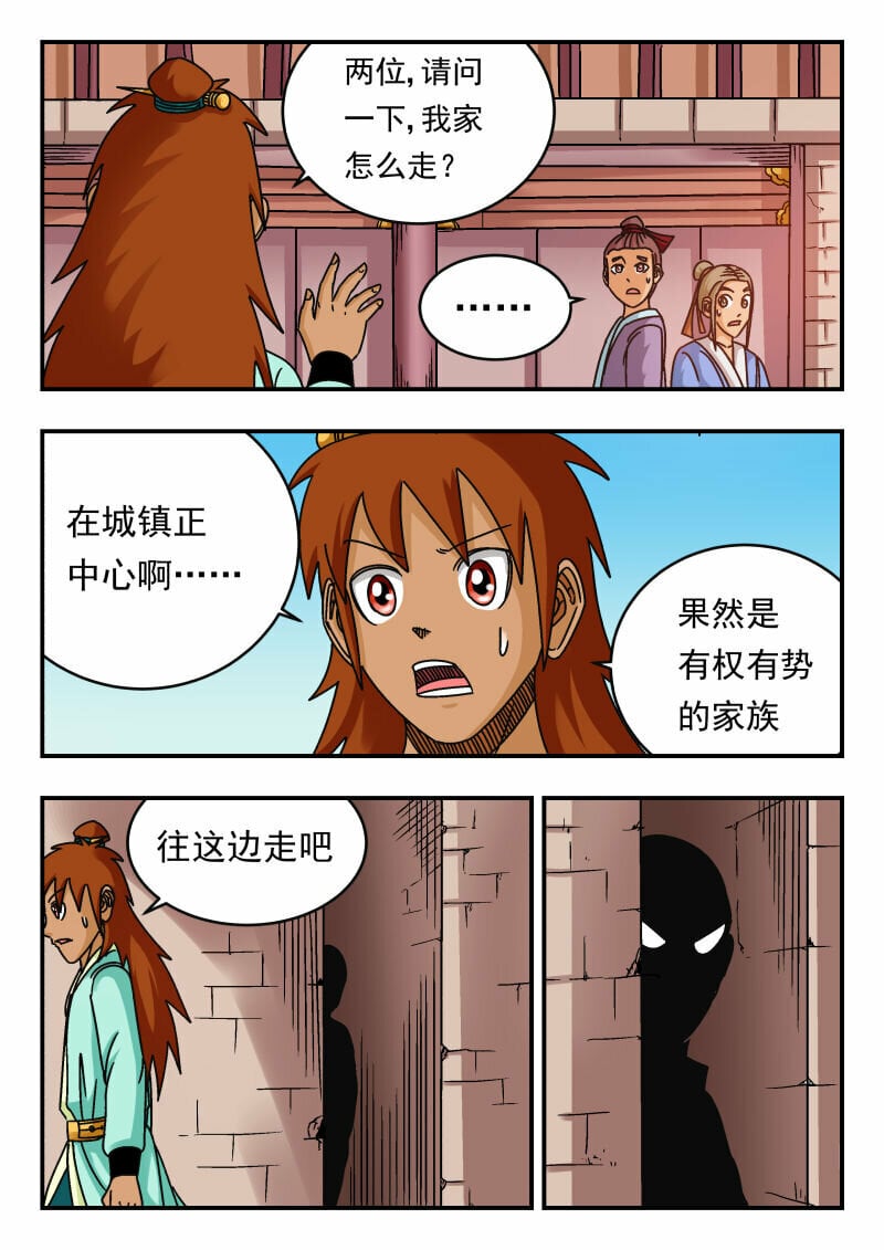 081 〇八一4