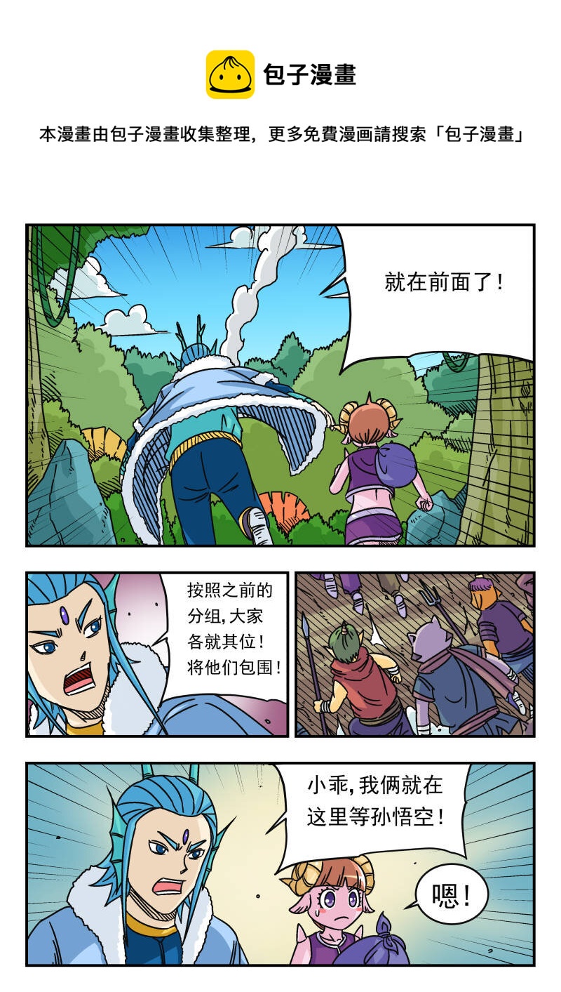 043 〇四三0