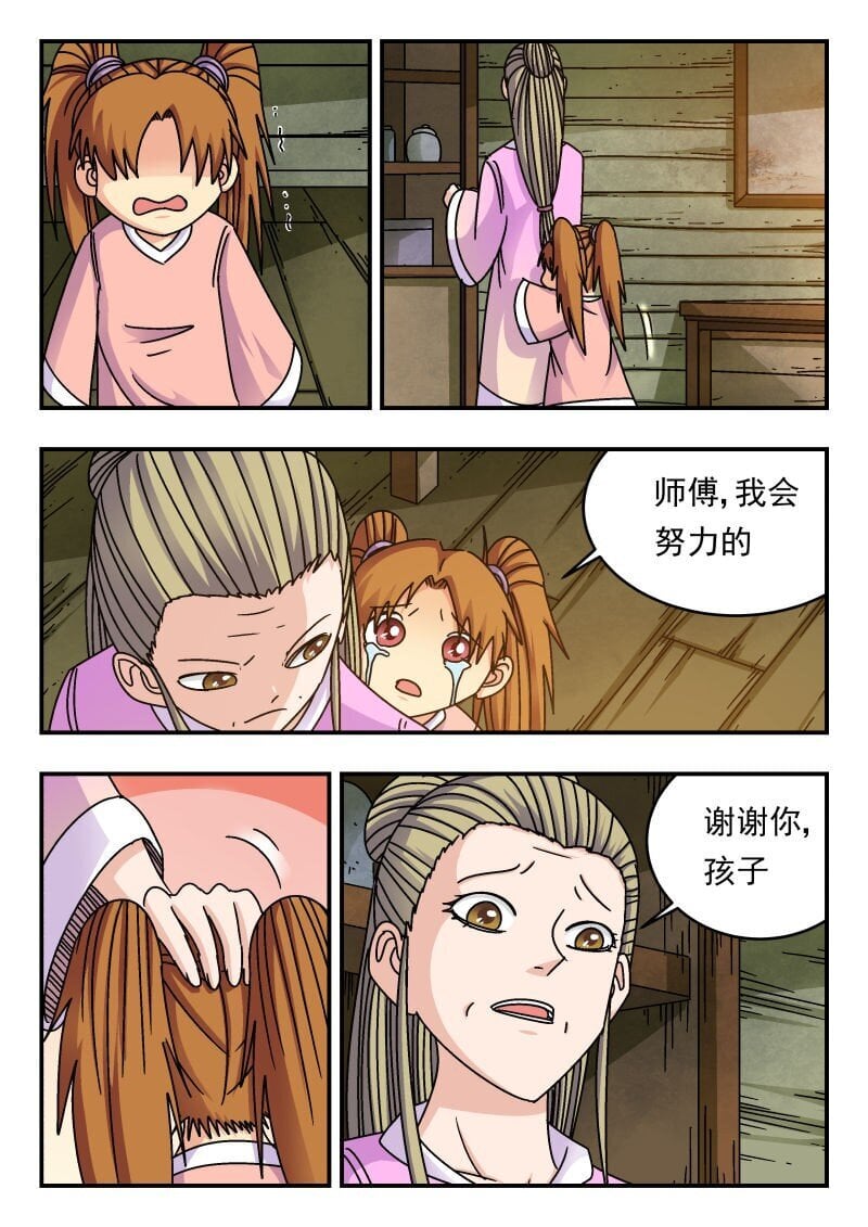 231 二三一3