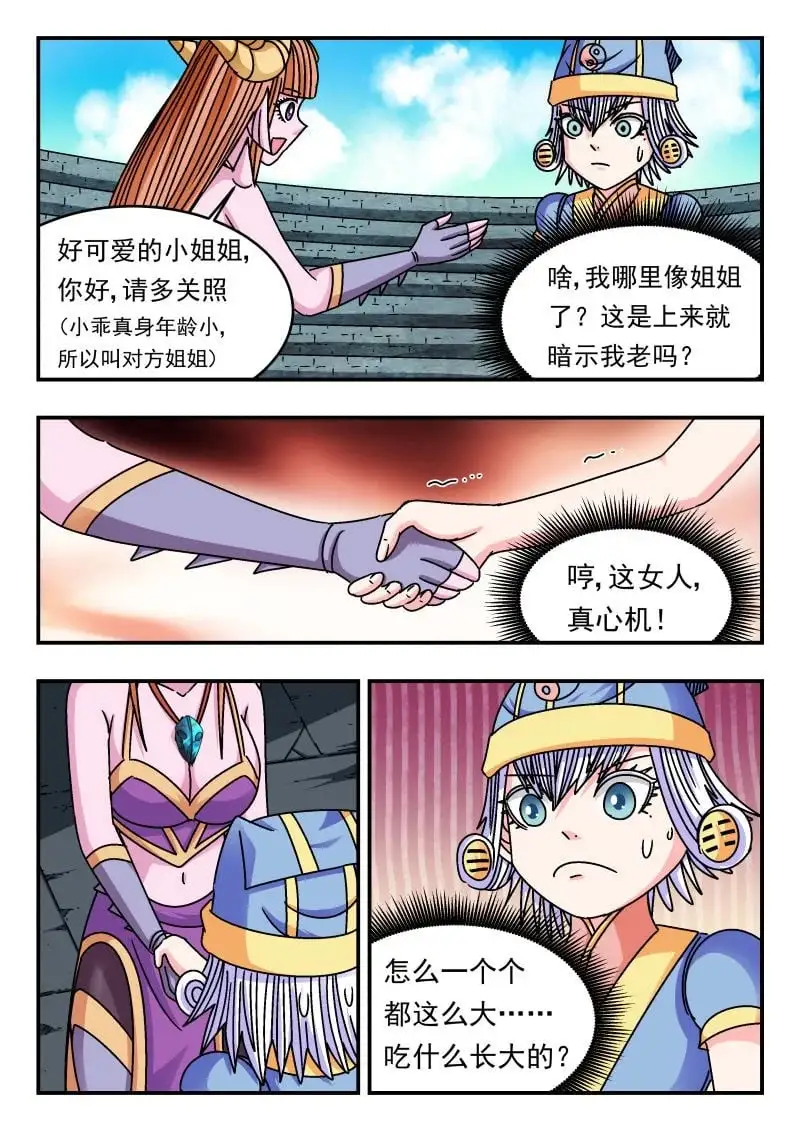338 三三八4