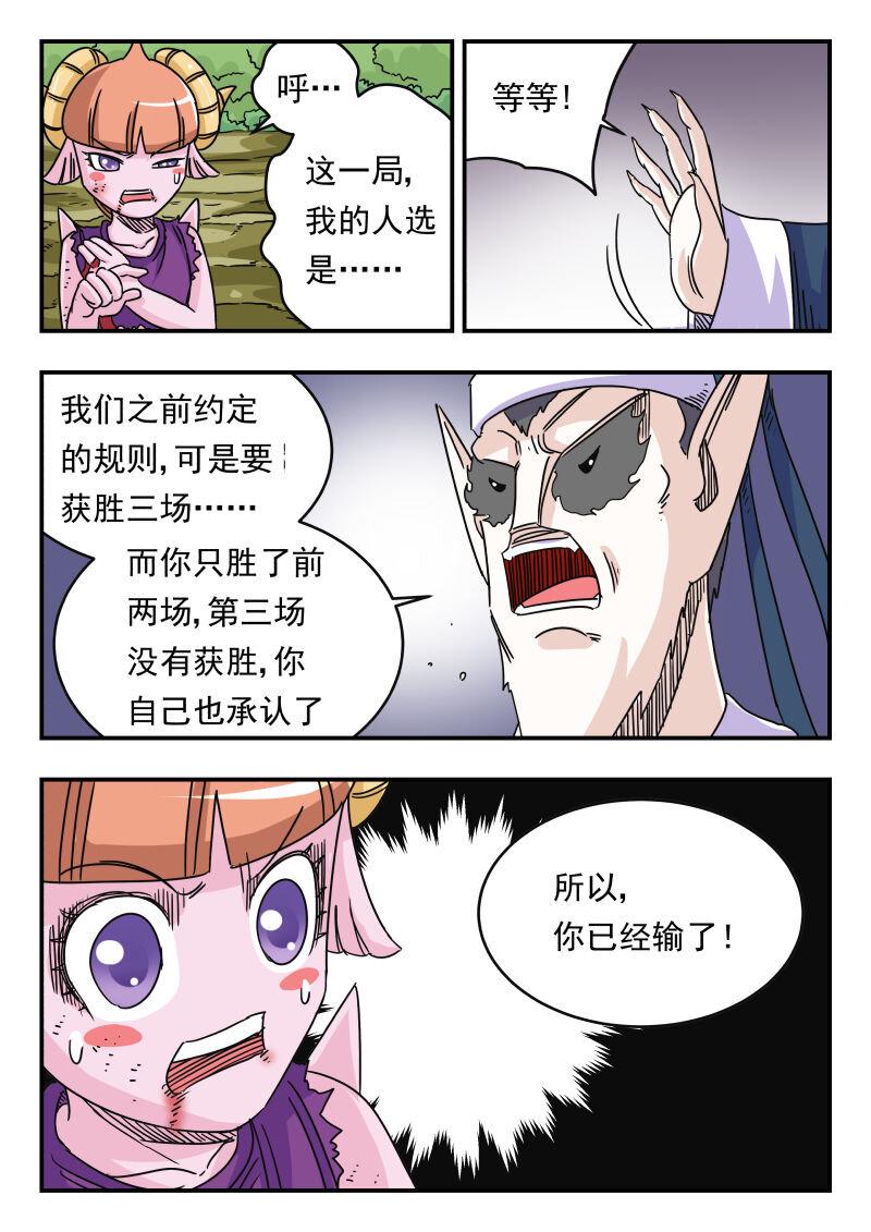 029 〇二九4