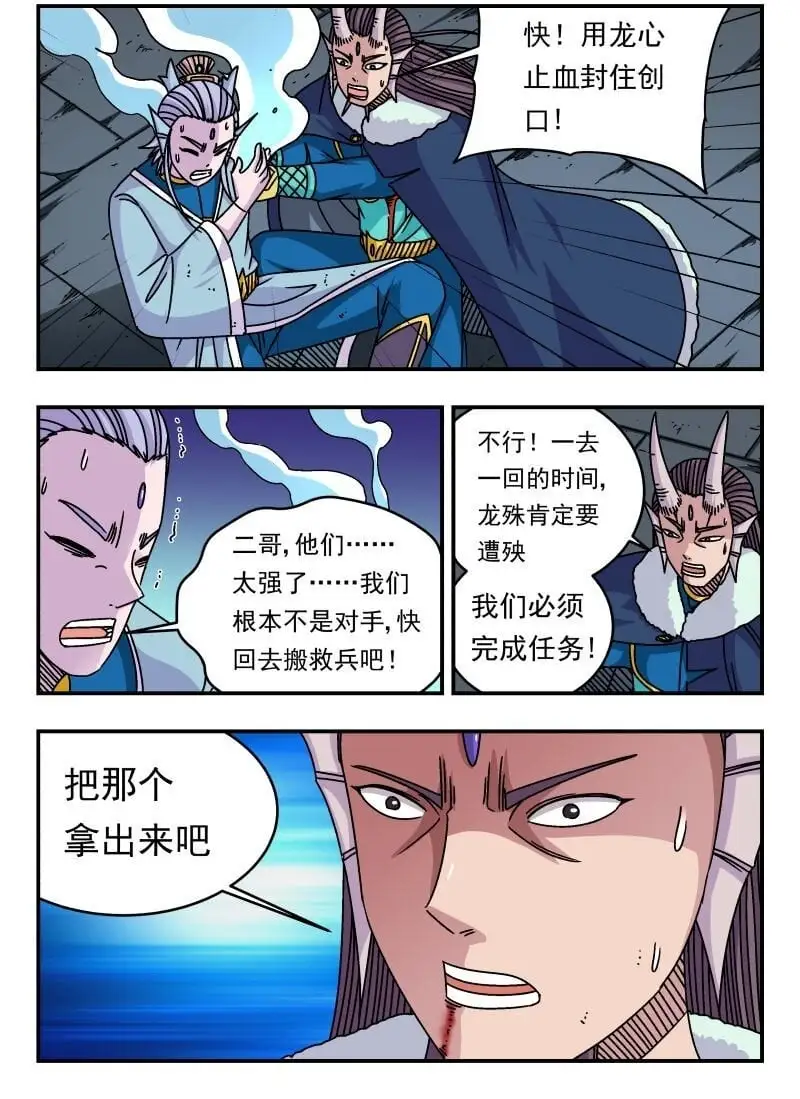 314 三一四2