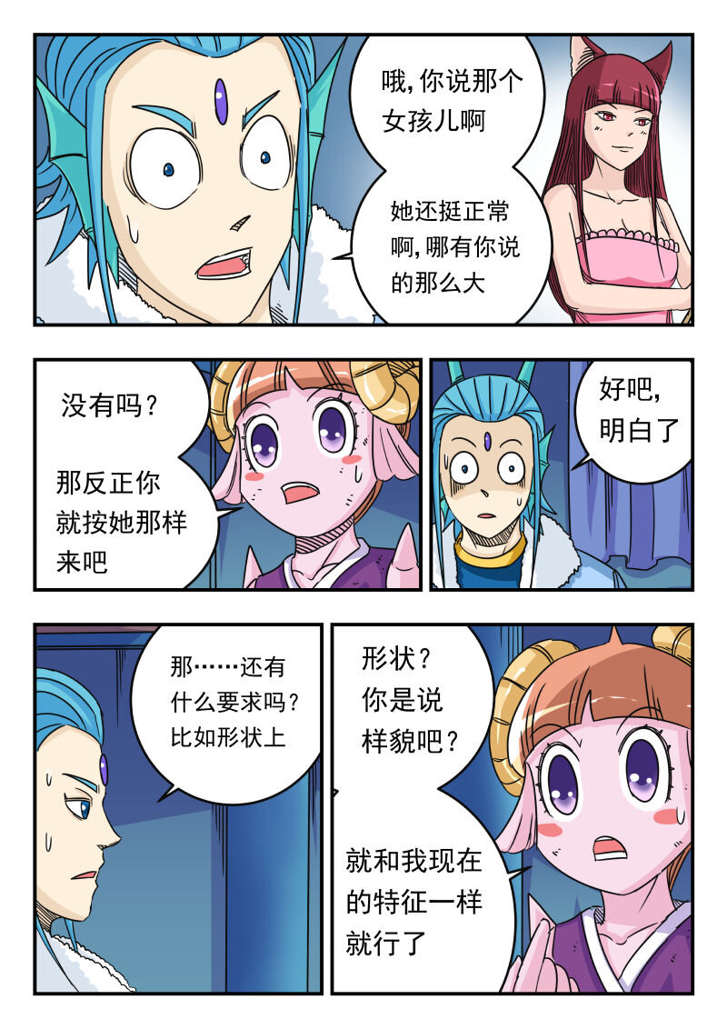 055 〇五五4