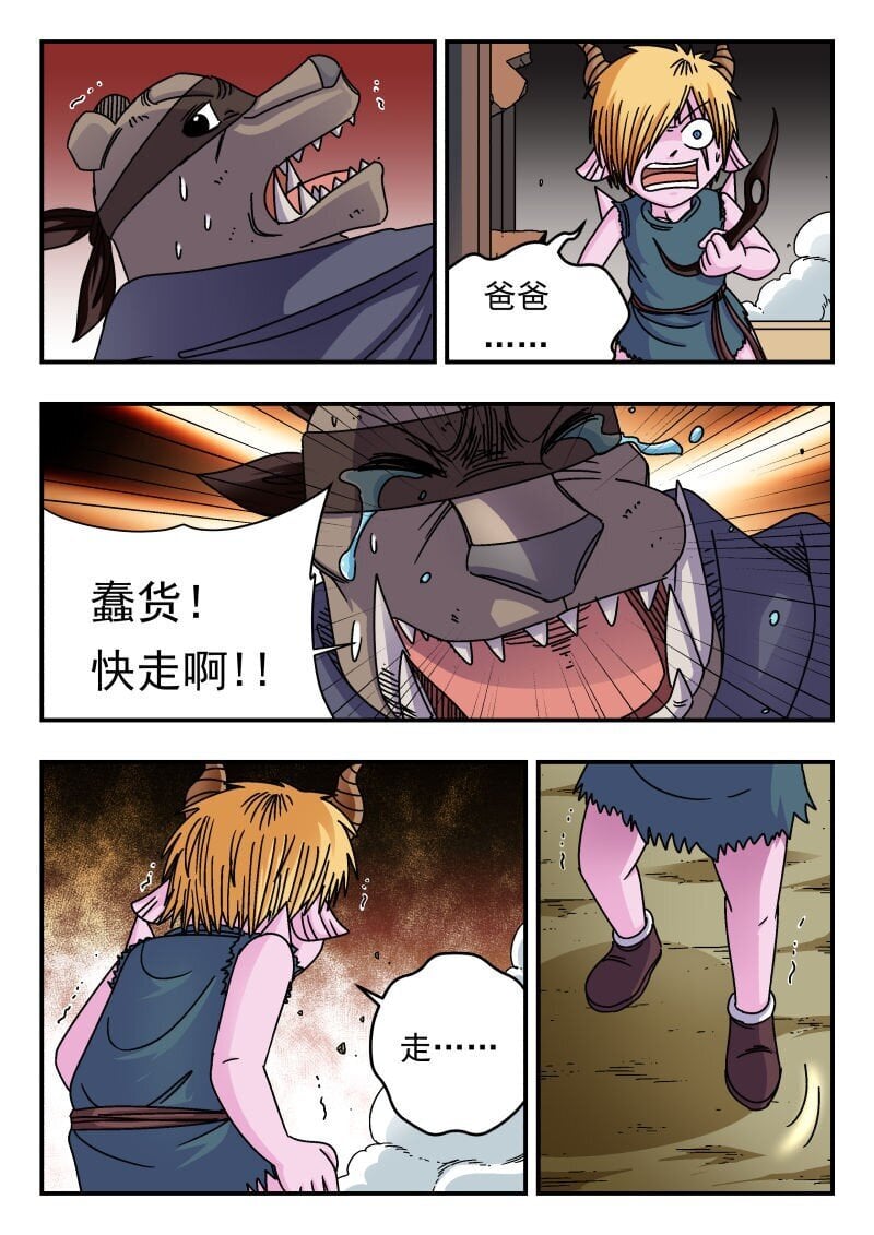 213 二一三2