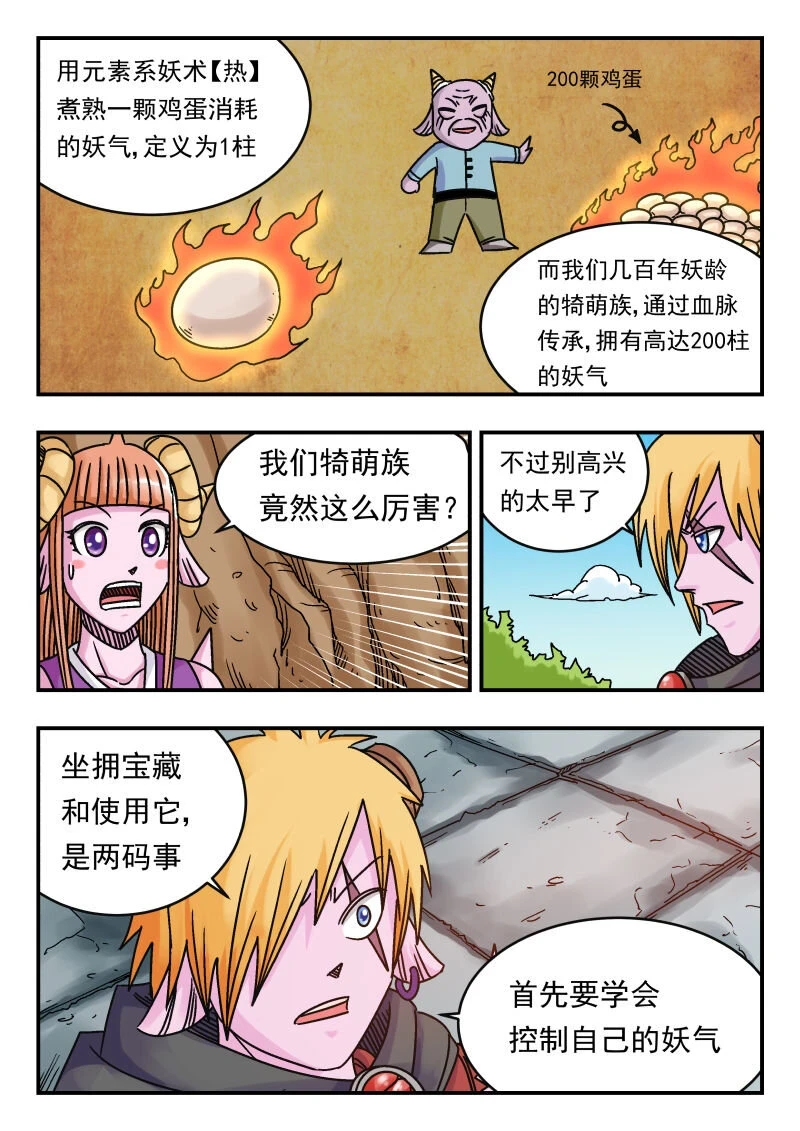 072 〇七二4