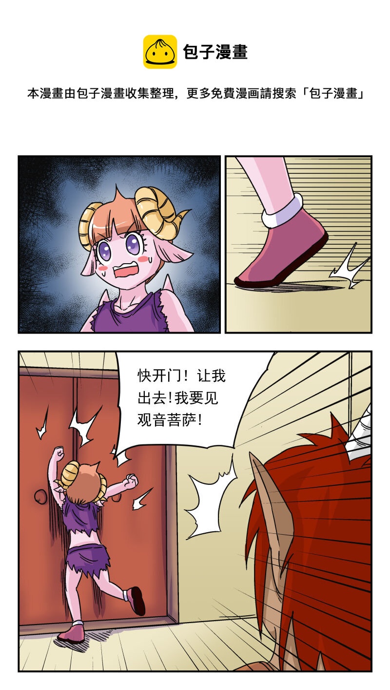 014 〇一四0