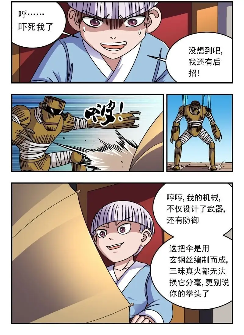 275 二七五1