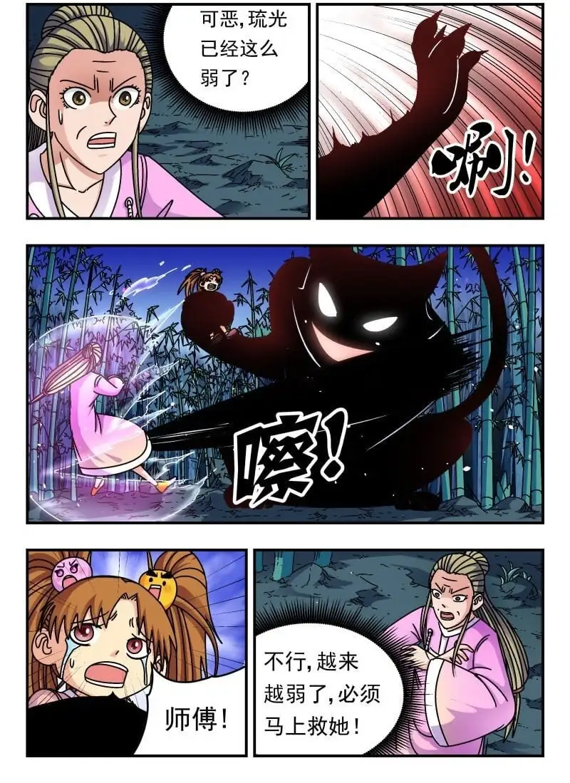249 二四九1