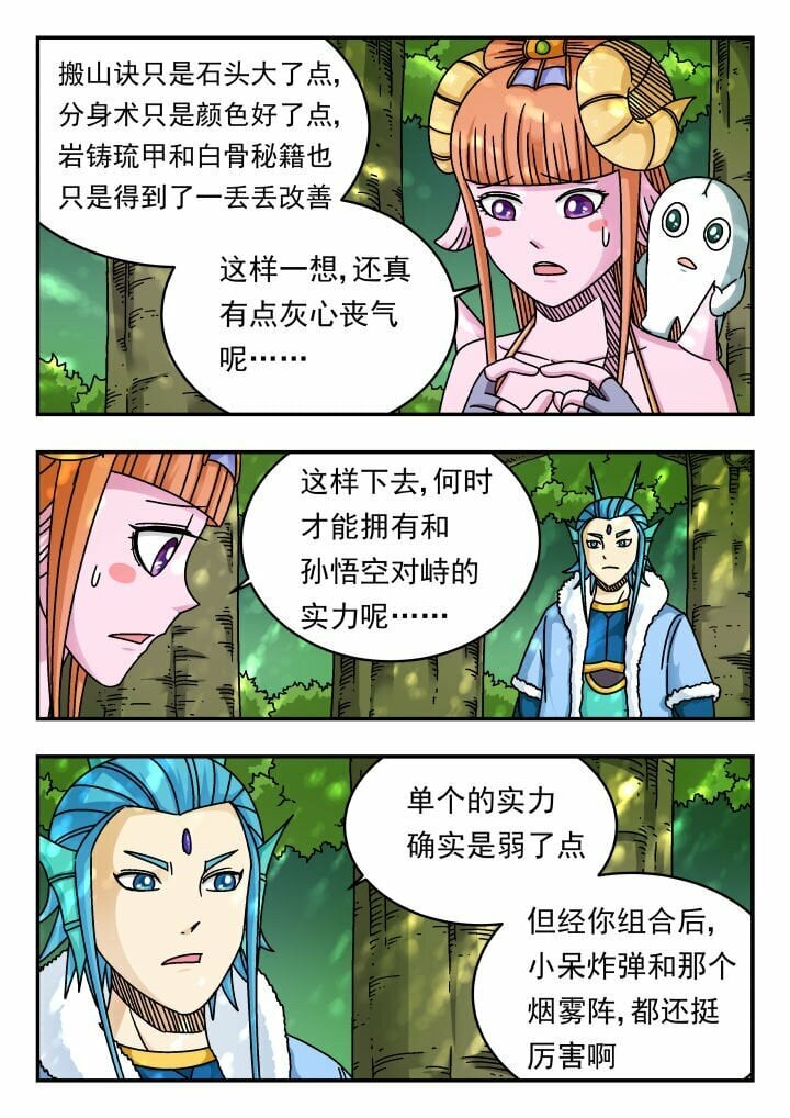 176 一七六3