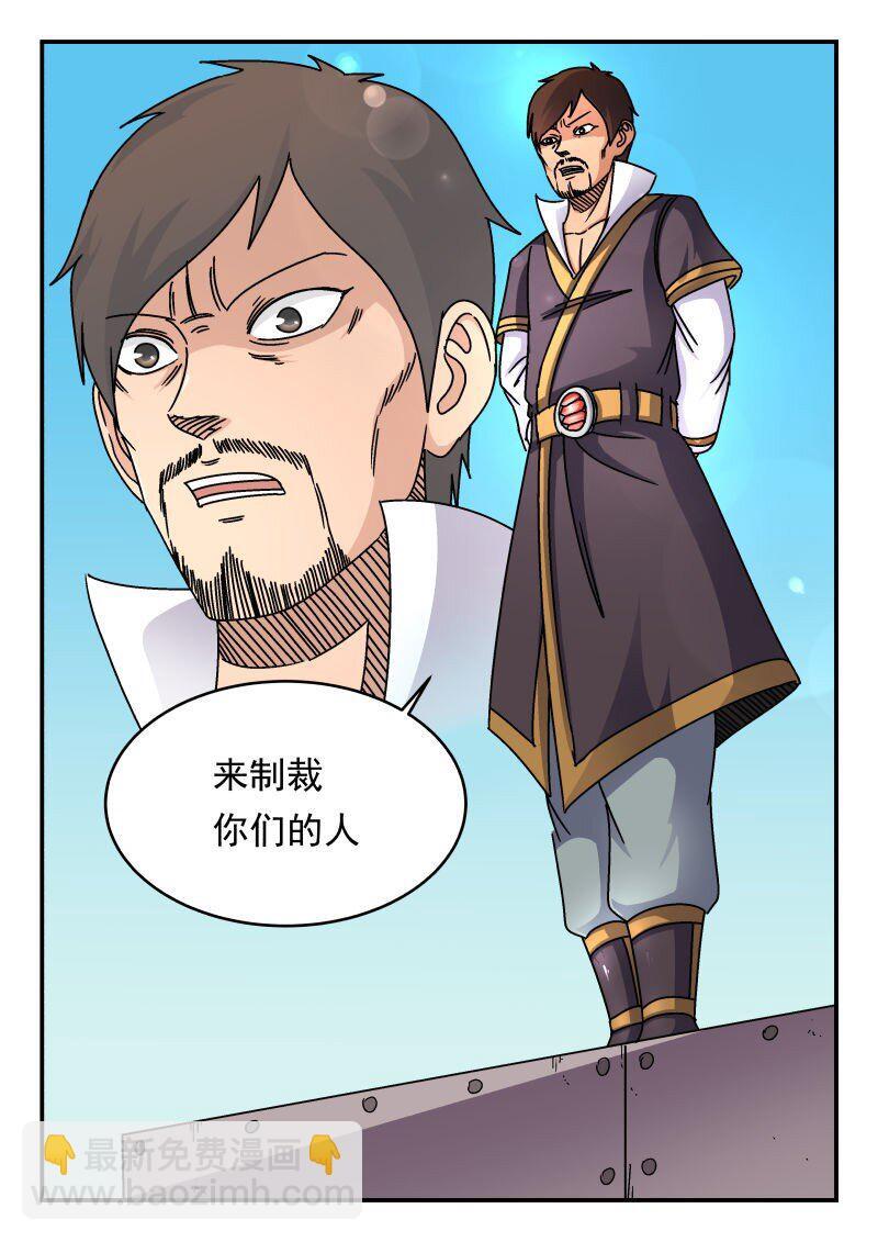 212 二一二4
