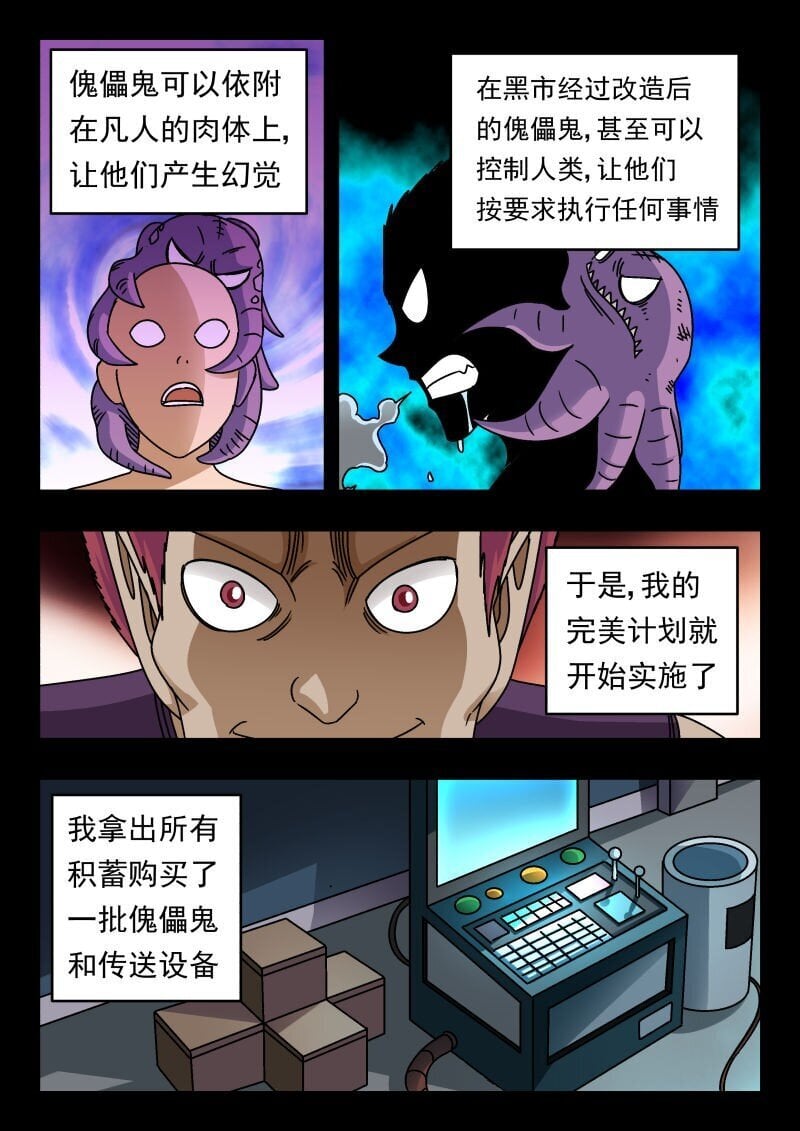 226 二二六2