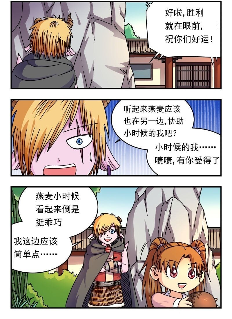 209 二〇九1