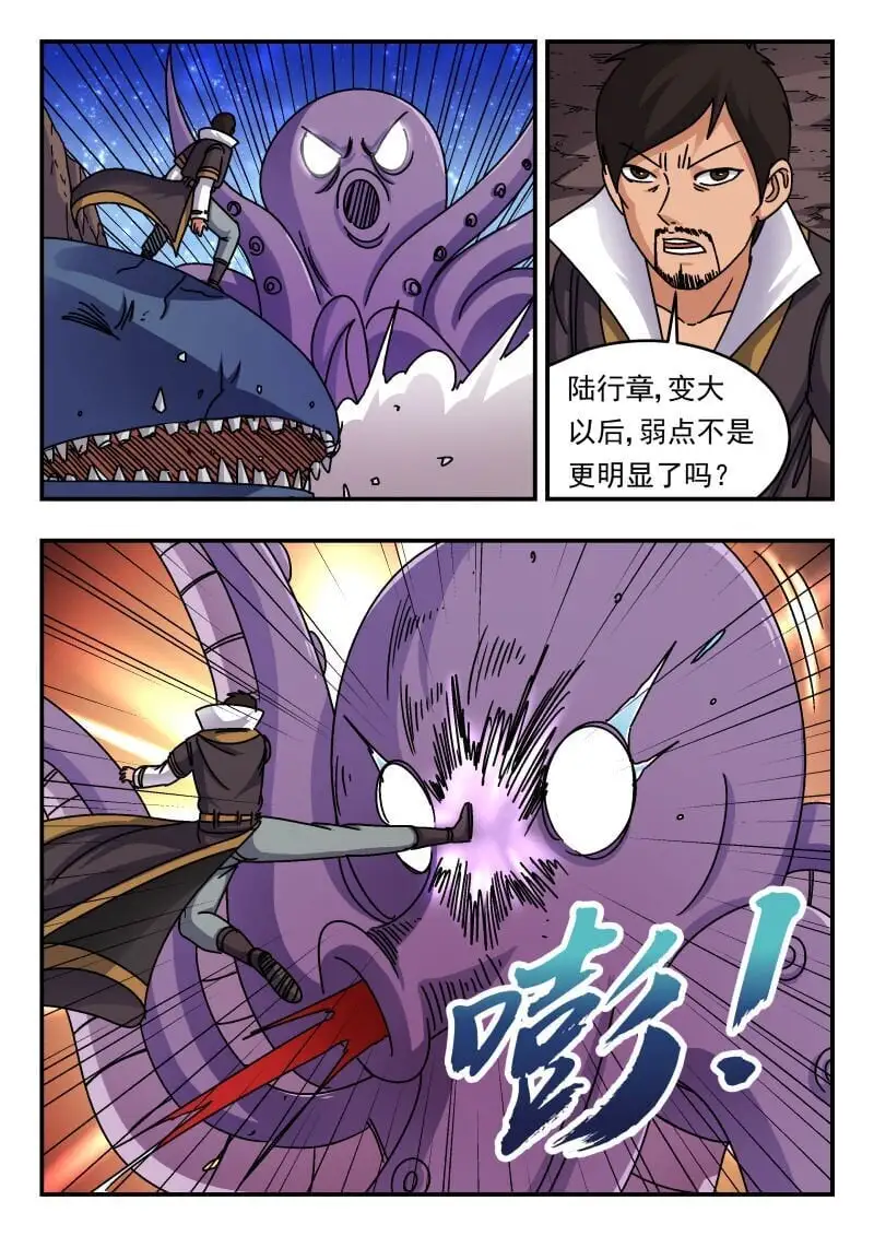 250 二五〇3