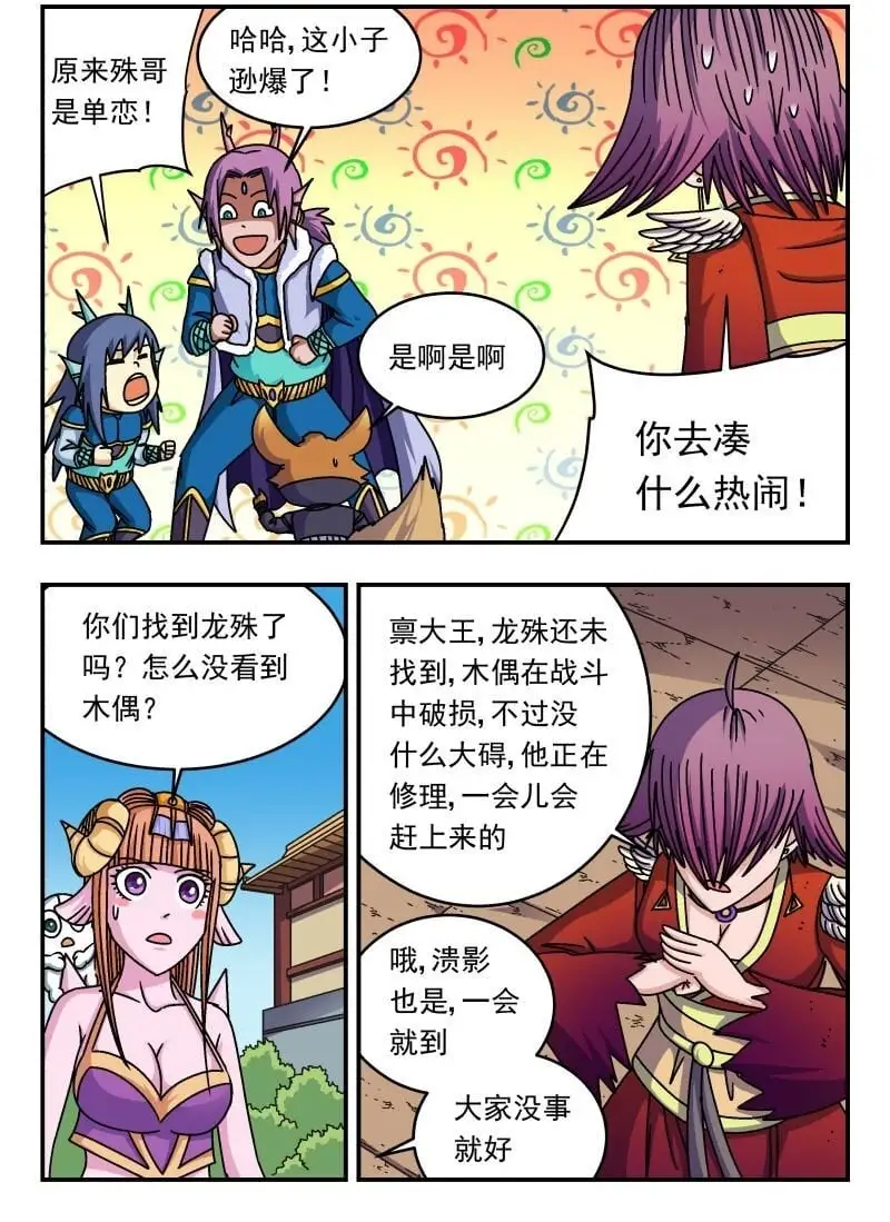 270 二七〇1